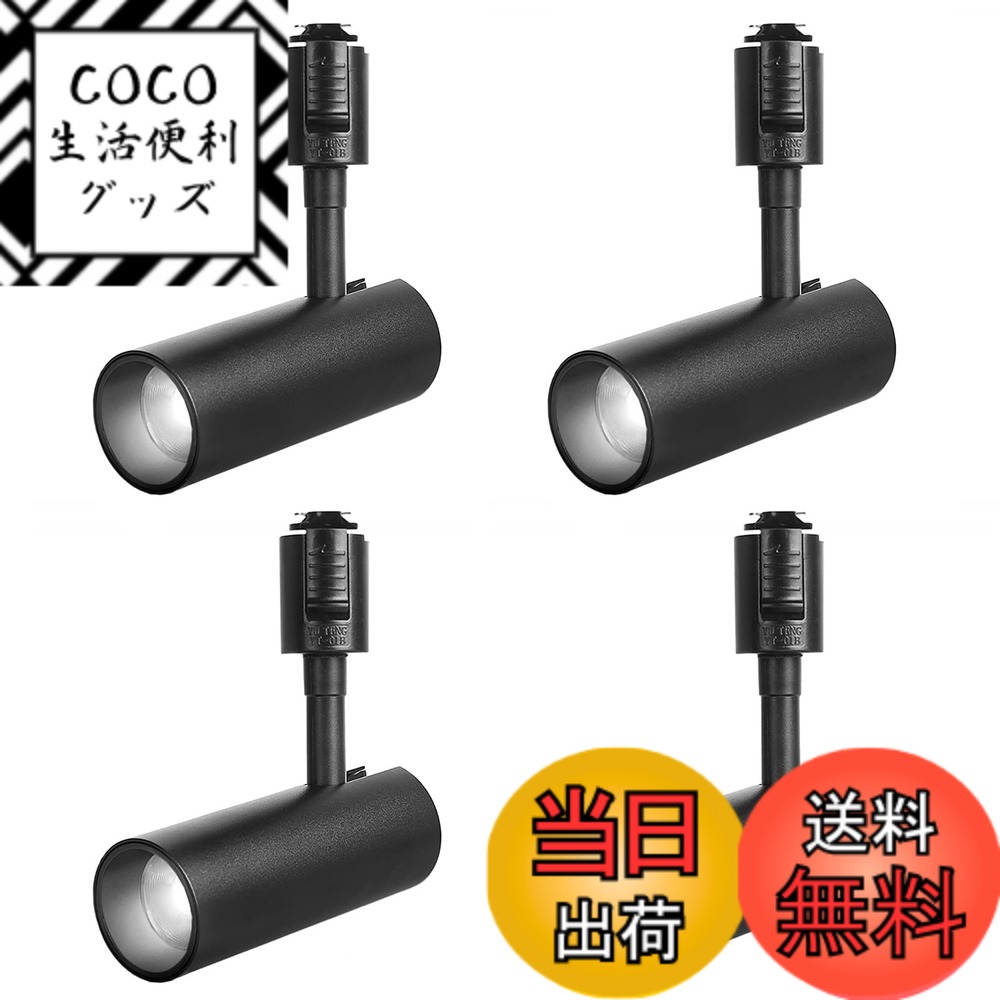 送料無料】SPAHER ライティングレール用スポットライト LED ダクト