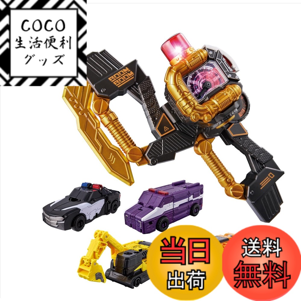 【送料無料】[BANDAI] [バンダイ 爆上戦隊ブンブンジャー ブンブンジャー ブンブラック&ブンオレンジ コンプリートセット ブンブンオフロードゴーストVer.付き