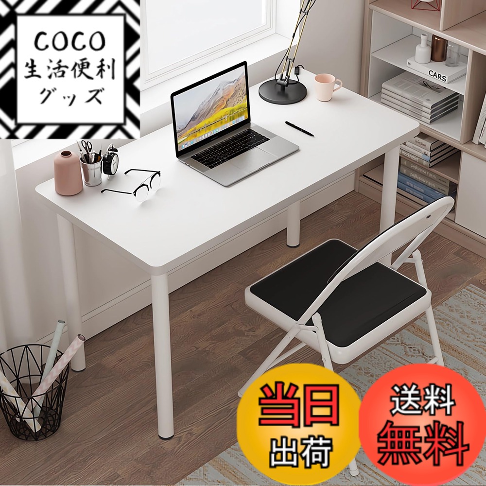 【送料無料】[Rshtong] デスク パソコンデスク 勉強机 机 幅100cmx奥行50cm 天板厚さ2.5cm PCデスク ゲーミングデスク desk 子 在宅ワーク リモートワーク用 おしゃれ シンプル 化粧台 作業机 組立簡単 (白い, 幅100cm)