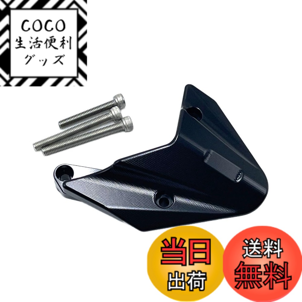 【送料無料】motokano クラッチカバー エンジンスライダー Z900 Z1000 Z1000R 2010-2023年 に適用 無傷装着 (ブラック)