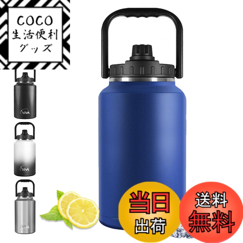 【送料無料】CHENGWEI 水筒4リットル真空断熱 洗いやす 直飲み 手を入れる 広口 大きい 魔法瓶 3.8L ステンレス 大容量 キャンプ 登山 取っ手付き 2way 蓋 防災 ハンドル ドリンク 炭酸対応 アイスコンテナ アウトドア 氷ボトル 水貯める容器 お手入れ簡単 ネイビー