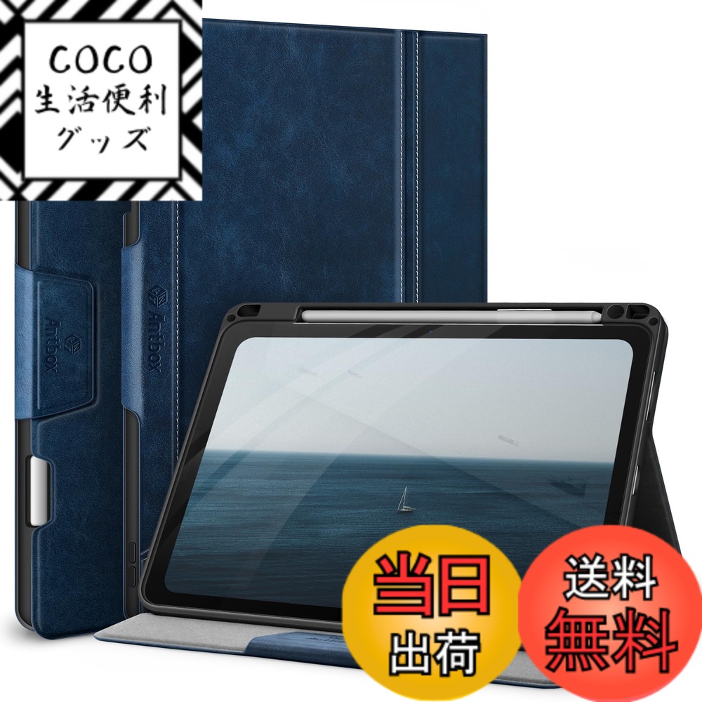 【送料無料】Antbox iPad Pro 11インチ ケース M5 2025/M4 2024 専用 ペンシル ホルダー Pencil Pro/USB-C完全対応 ひび割れ防止 ソフトPUレザー マルチスタンド機能 オートスリープ (ブルー)