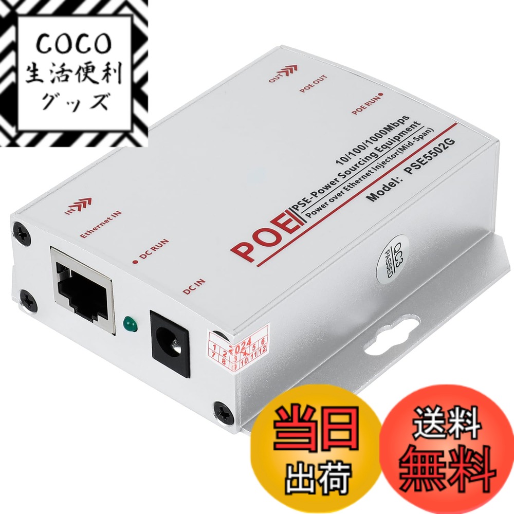 【送料無料】REVODATA ギガビット産業用 30W PoE+ インジェクター、低電圧 DC 12-48V 入力を 48V PoE 出力に変換、IEEE802.3af/at、さまざまなシナリオに対応する DIN レールおよび壁取り付けインジェクター (PSE5502G)