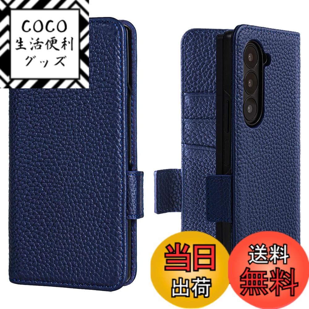 【送料無料】NanHou For 適用する Samsung Galaxy Z Fold 6 ケース 本革 手帳型 カバー 耐衝撃 保護 Samsung Fold 6 5G カバー 本革 内蔵マグネッ RFIDト 財布型 携帯カバー カードポケット スタンド機能 - ロイヤルブルー