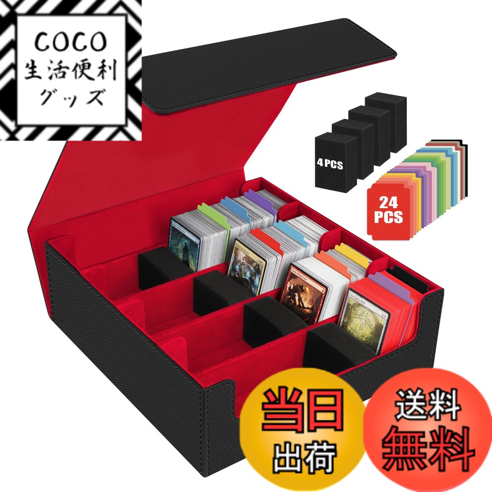 【送料無料】HIMOMO デッキケース 3200枚以上収納 大容量 4列、マグネットローダー トレカケース用 ケース PU レザー 縦型ゲームカードボックス、24つの仕切り付きトレカケース カード ストレージボックス カードケース トレーディングカードゲーム、高級磁気、標準ゲー