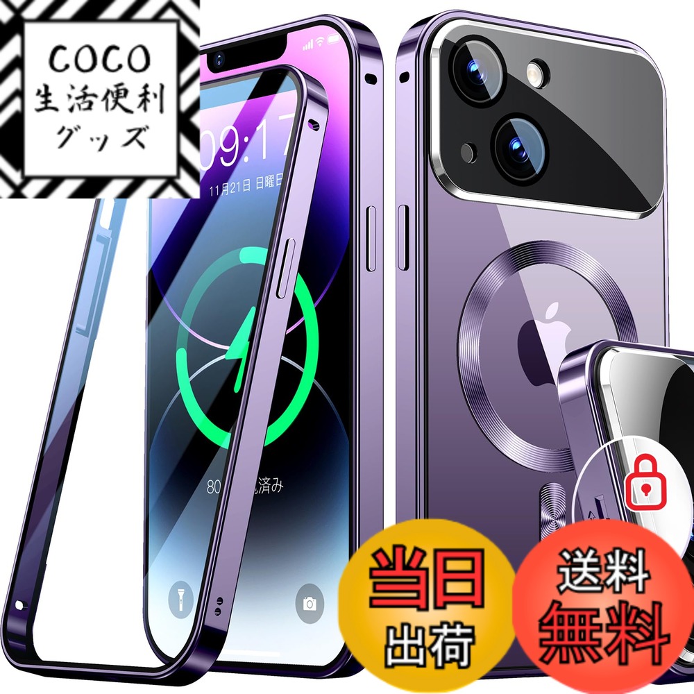 【送料無料】Rosycover【新次元の一体型レンズ・メカニカルロック】iPhone 14 用の ケース Magsafe対応 [360°全面保護・両面強化ガラス][本体の色・CD Magsafeリング]マグセーフ ワイヤレス充電対応 ストラップホール付き アルミ合金バンパース アイホン14 金属 ケース