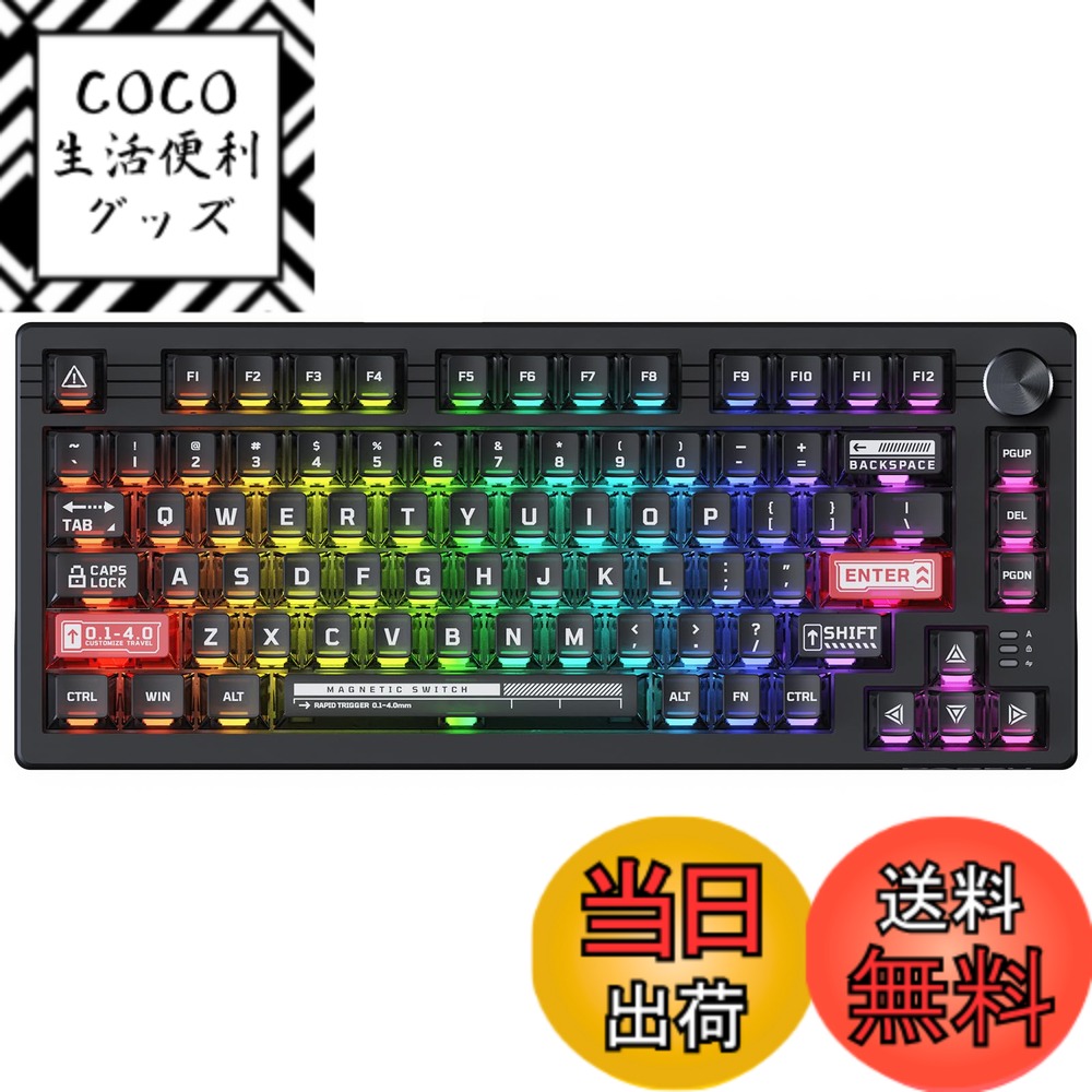 【送料無料】DAREU EK75RT ラピッドトリガー搭載 ゲーミングキーボード 磁気スイッチ 調整可能なアクチュエーション テンキーレス TKL 有線USB 英語配列 RGB 音量調節ノブ付き 透明 黒/ブラック【1年間メーカー】 13,441円