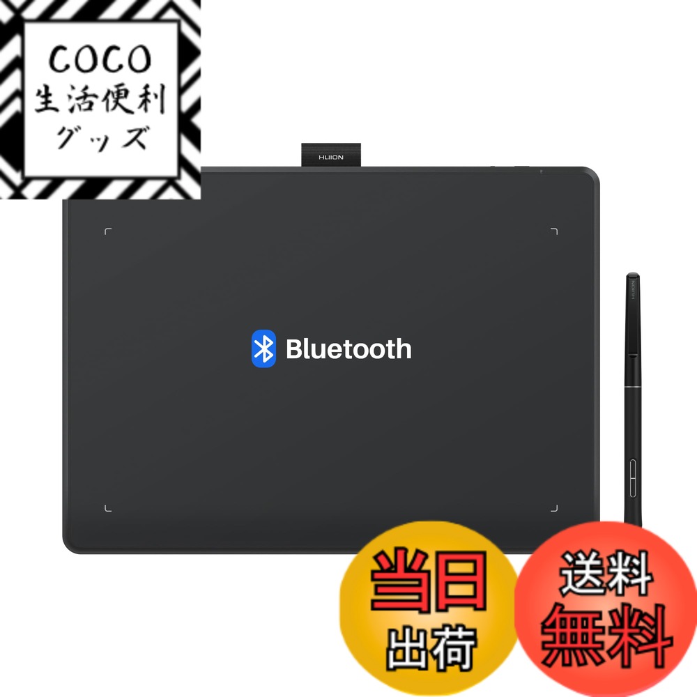 【送料無料】HUION Inspiroy Frego M 無線ペンタブ 板タブ ワイヤレス Bluetooth5.0ブルートゥースペンタブレット 充電不要ペン 8192レベル筆圧感度 傾き検知機能搭載 左利き お絵かきタブレット イラスト制作 漫画制作 オンライン授業 ワイヤレス