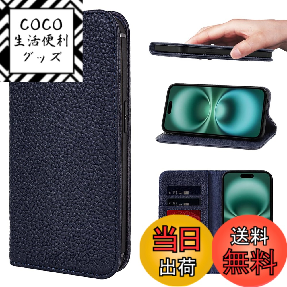 【送料無料】NanHou For 適用する iPhone 16 Plus ケース 本革 手帳型 カバー 耐衝撃 保護 カバー 本革 内蔵マグネッ RFIDト 財布型 携帯カバー カードポケット スタンド機能 に適した アイフォン 16 Plus - ロイヤルブルー