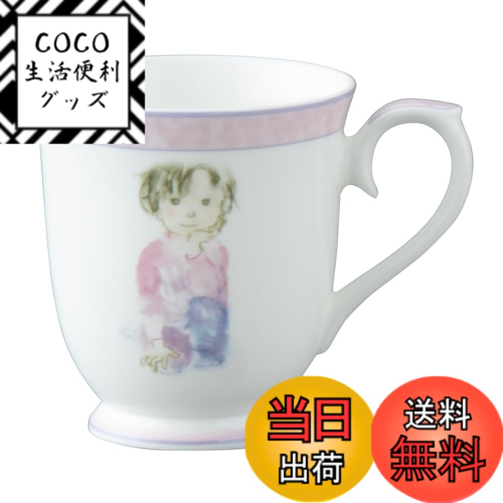 【送料無料】NARUMI(ナルミ) マグカップ 立てひざの少年 いわさきちひろ 290cc パープル かわいい やわらなかデザイン プレゼント 電子レンジ温め 食洗機対応 日本製 ギフト箱入り 52540-2635