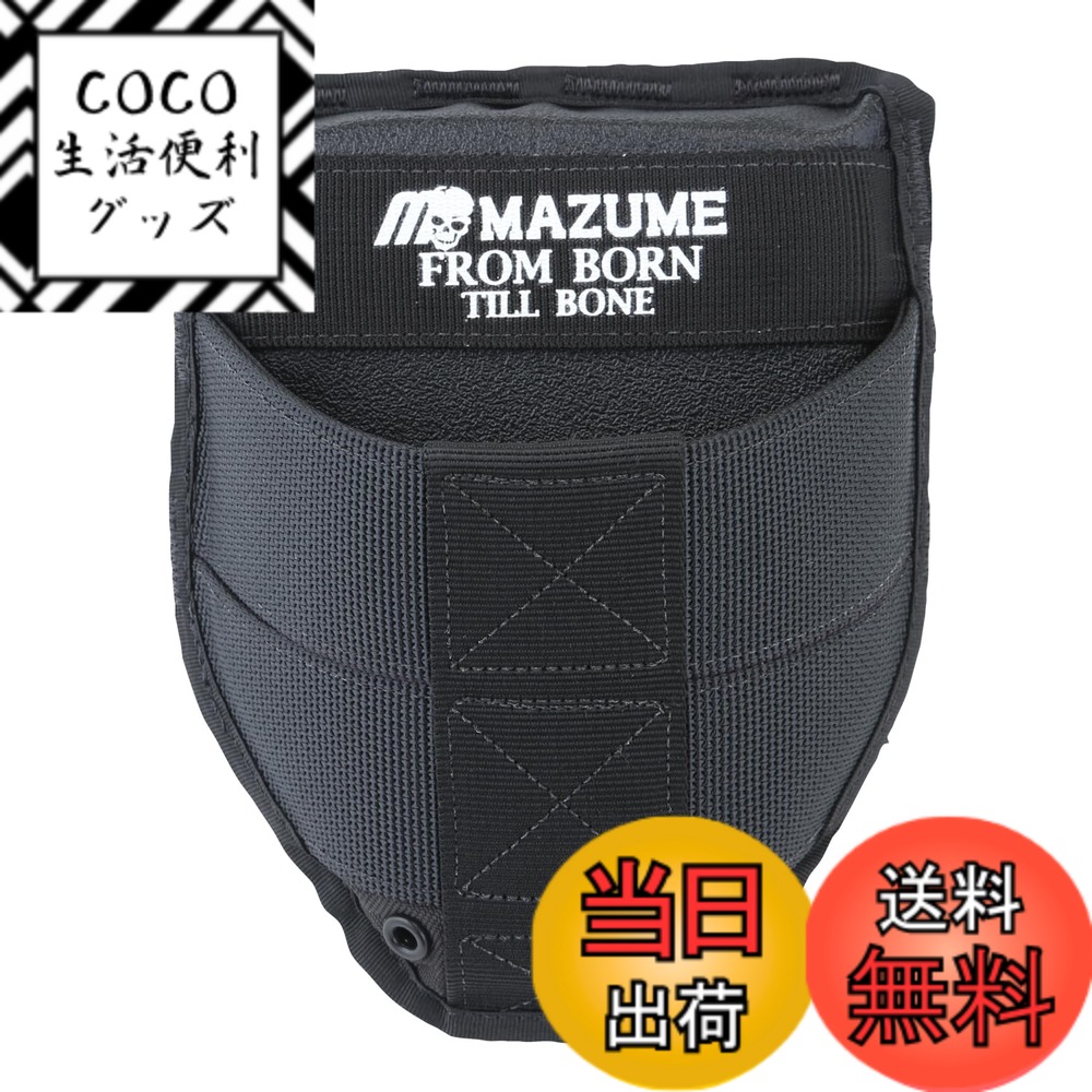 【送料無料】mazume ファイティングパッド　MZAS-817