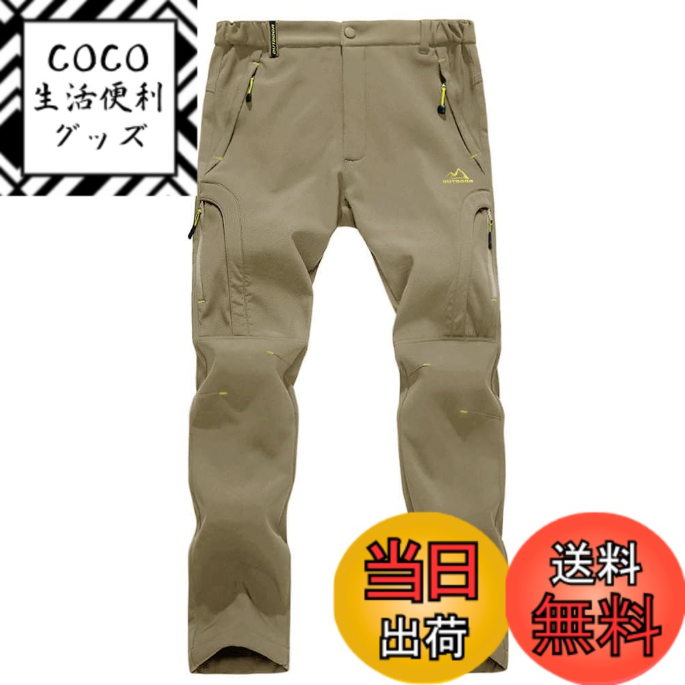 【送料無料】[KEFITEVD] 防寒パンツ メンズ 裏起毛 カーゴパンツ 冬用 作業着 ズボン 暖かい 釣りパンツ 透湿 登山 キャンプ マウンテンパンツ スキーウェア カーキ JP 2XL