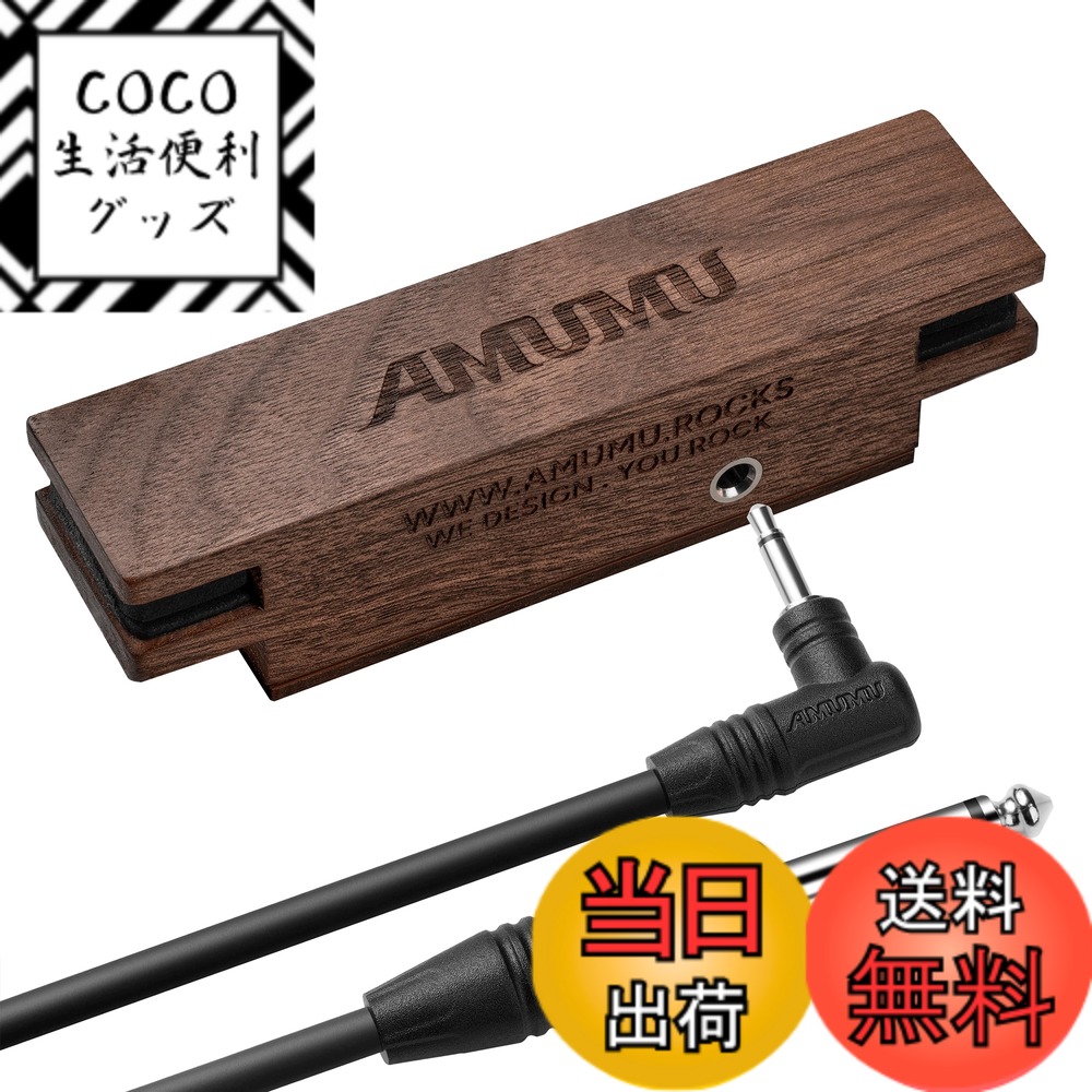 【送料無料】AMUMU SP30WN ウォルナット ウッディ サウンドホール ピックアップ ネオジム磁石付き アコースティックギター用 － シングルコイル、パッシブ、バッテリーフリー、クリア&バランスの取れたアコースティックトーン