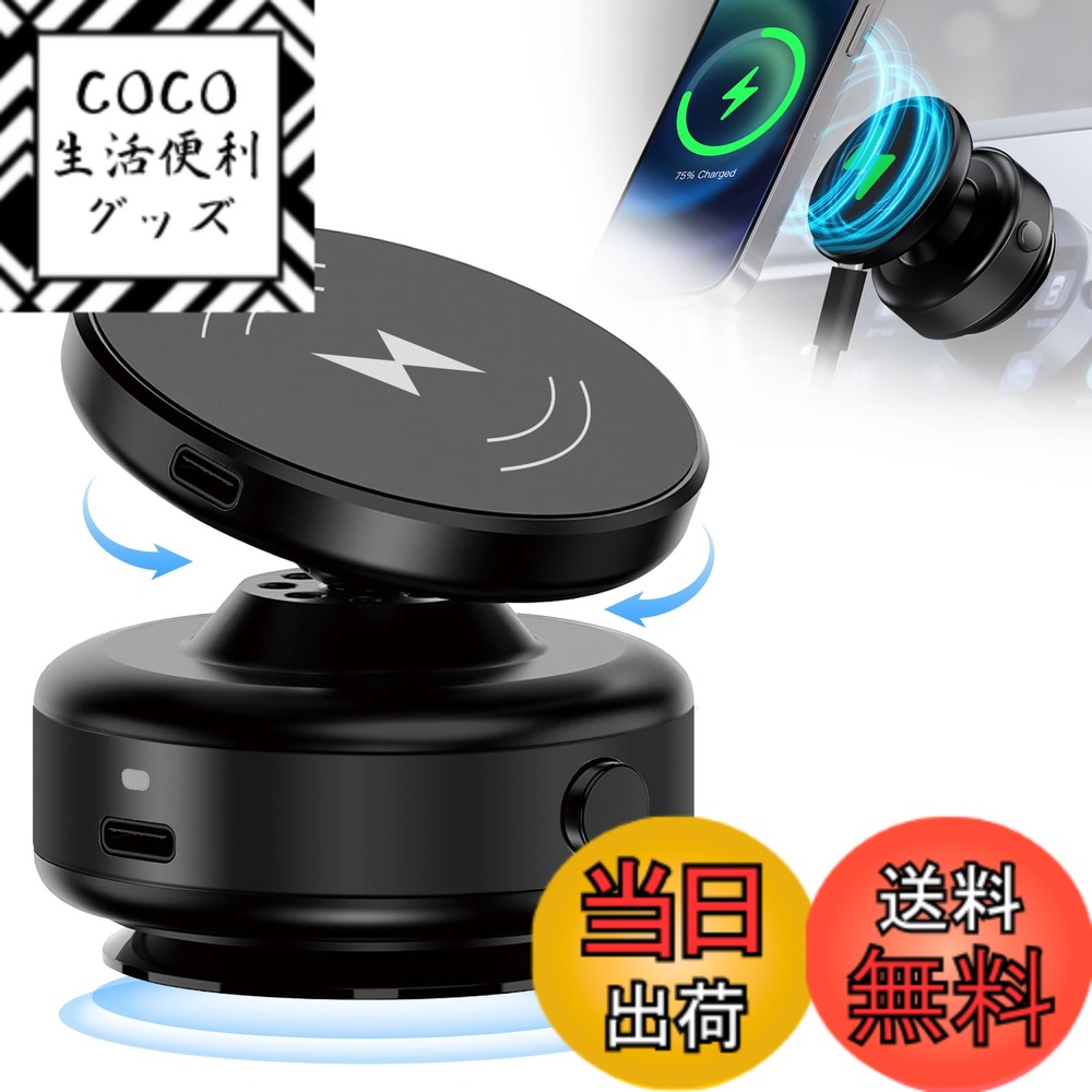 【送料無料】SEARISE スマホホルダー 真空吸着式 車 スマホスタンド 充電 車載スマホホルダー ワイヤレス充電 mag-safe対応 真空スマホホルダー 車 高級合金素材 マグネット 多角度自由調節 マグセーフ 車載 携帯ホルダー 車 スマホ車載ホルダー 携帯スタンド iPhone&An