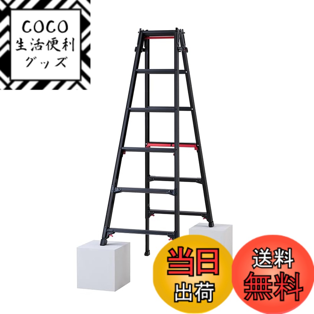 【送料無料】長谷川工業(Hasegawa) はしご兼用伸縮脚立(上部操作・ワンタッチバー付) ブラックシャガマン 6段 RYRB-18 (1.31~1.62m) (10761)