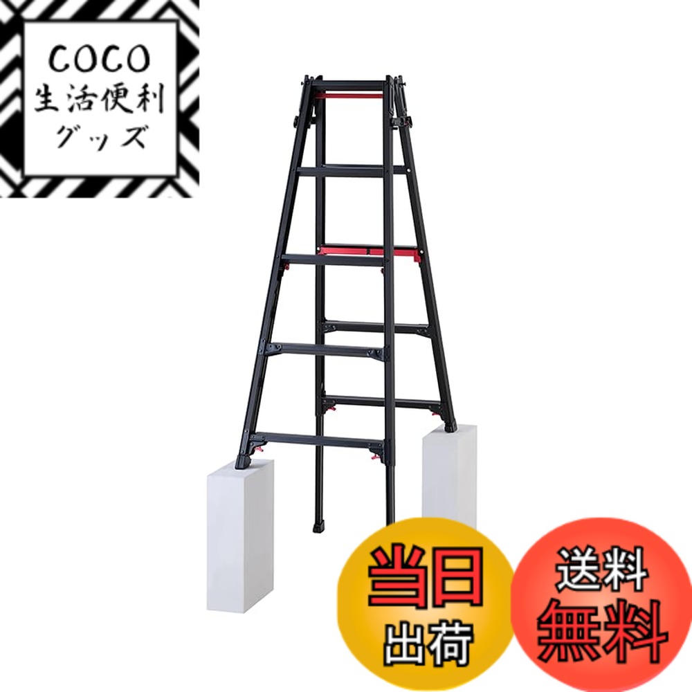 【送料無料】長谷川工業(Hasegawa) はしご兼用伸縮脚立(上部操作・ワンタッチバー付) ブラックシャガマン ロングストローク 5段 RYRLB-15 (1.01~1.746m) (10770)