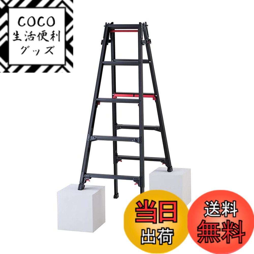 【送料無料】長谷川工業(Hasegawa) はしご兼用伸縮脚立(上部操作・ワンタッチバー付) ブラックシャガマン 5段 RYRB-15 (1.01~1.32m) (10760) 26,806円