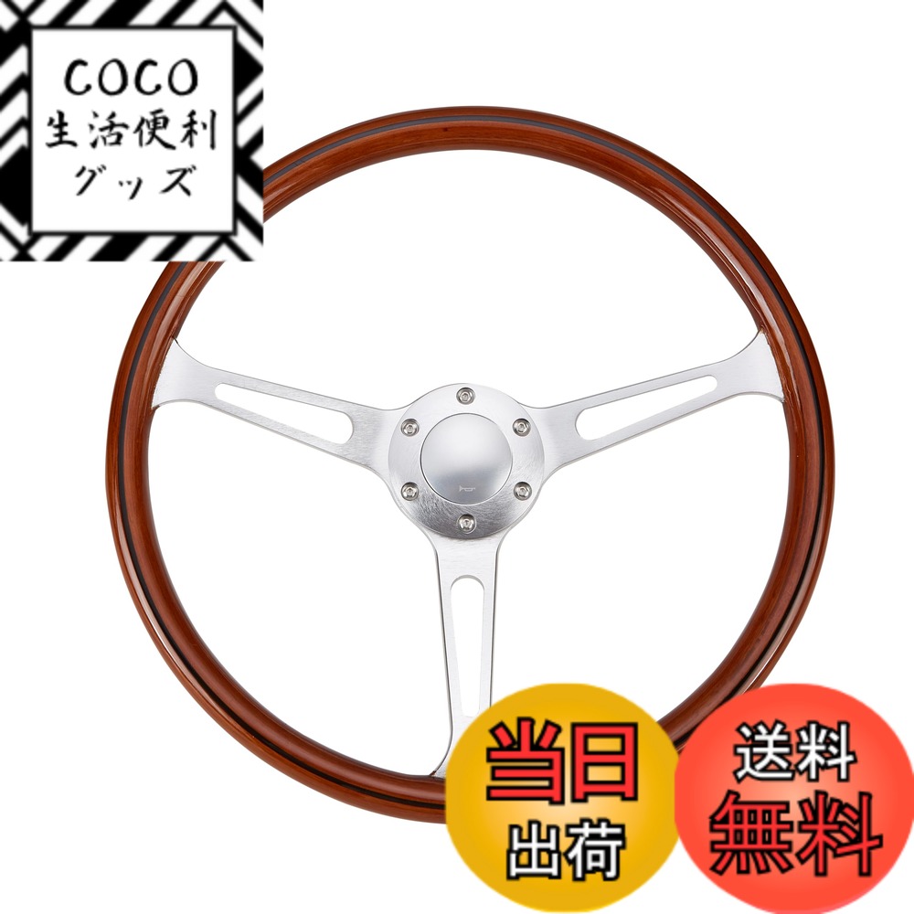 【送料無料】Kyostar 新しいクラシックタイプウッドステアリング リアルウッド38Ф