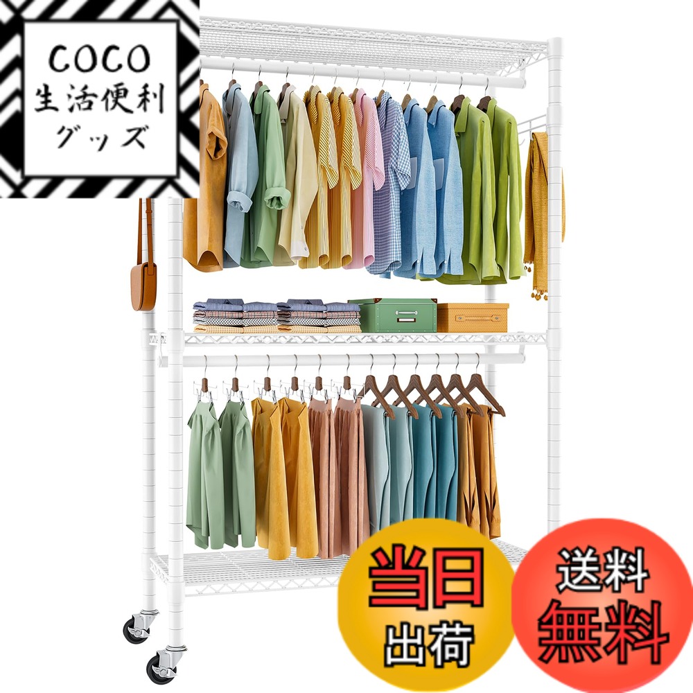 【送料無料】Huaniun ハンガーラック 頑丈 ワードローブ 大容量 キャスター付き 洋服ラック 棚付き 洋服掛け スチールラック 幅120x奥45x高さ205cm (ホワイト, 120cm)