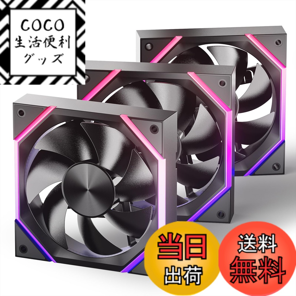 【送料無料】AsiaHorse Nyota ARGB PC ファン 120MM 3本 正向(排気) ケースファン [性能と美学の融合] [静音] 4Pin PWM、5V 3Pin ARGB 2000RPM/61.5 CFM/高精度・高性能HDBベアリング/作動時間50,000時間/16個のLEDライト。Asus Aura、ASRock、GIGABYTE MSI RGBとの互換