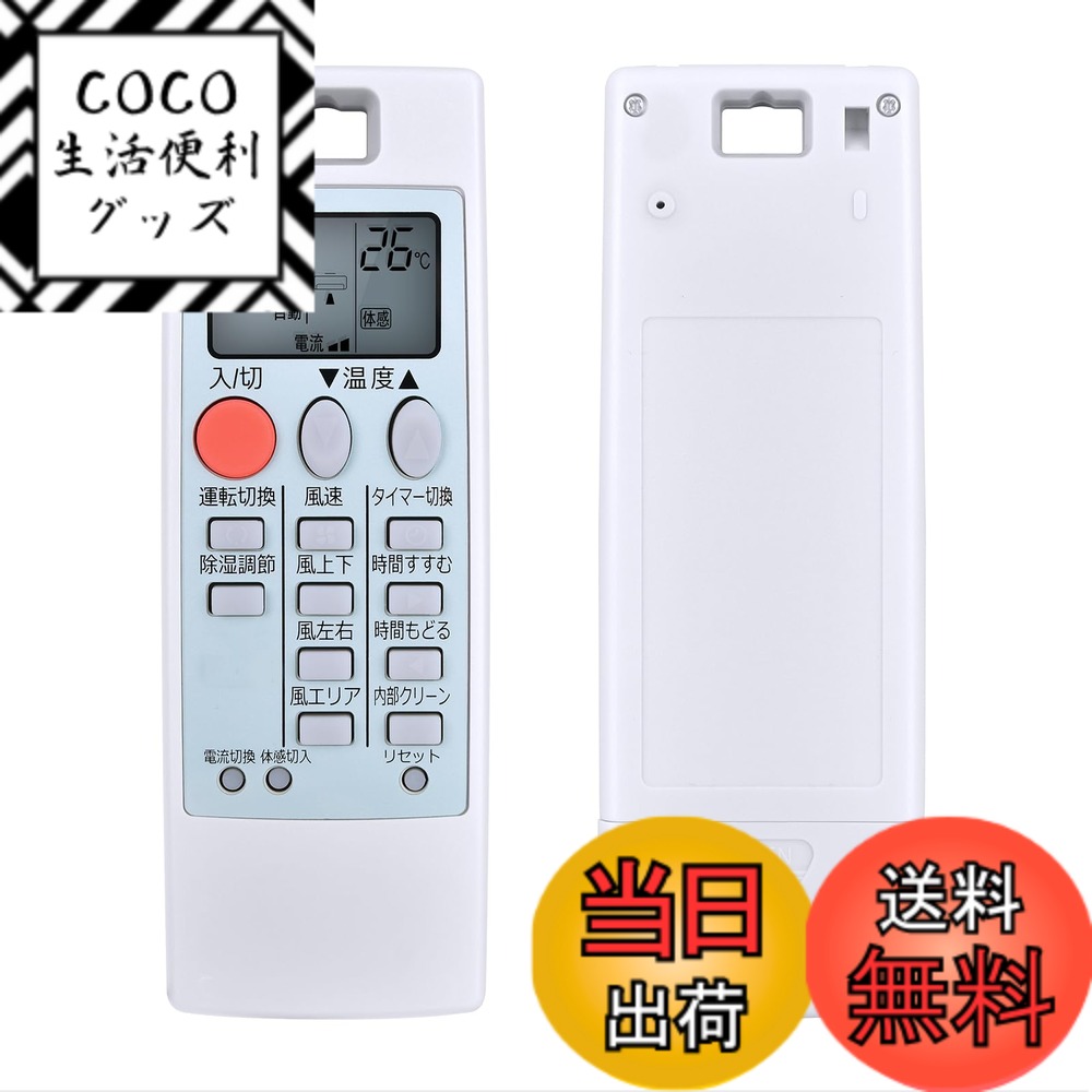 【送料無料】エアコンリモコン NH112 for 三菱 MITSUBISHI 霧ヶ峰エアコンリモコン MSZ-GM221 MSZ-GM251 MSZ-GM281 MSZ-GM361 MSZ-GM401S MSZ-GM561S MSZ-E221 MSZ-E251 MSZ-E281 MSZ-E401S MSZ-E561S対応（M21EA6426）