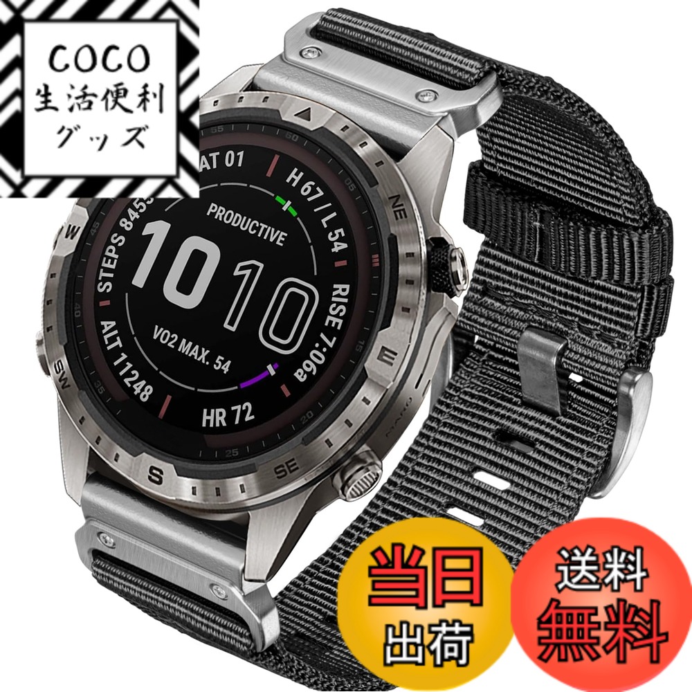 【送料無料】[HEMSUT] 22mm ガーミンクイックフィットナイロンバンド Instinct 3 Solar 45 mm/3 AMOLED 45 mm/E 45 mm, Approach S70 47 mm, MARQ Adventurer/Adventurer (Gen 2), Fnix 8 AMOLED 47mm/8 Solar 47mm/E 47 mmなど対応