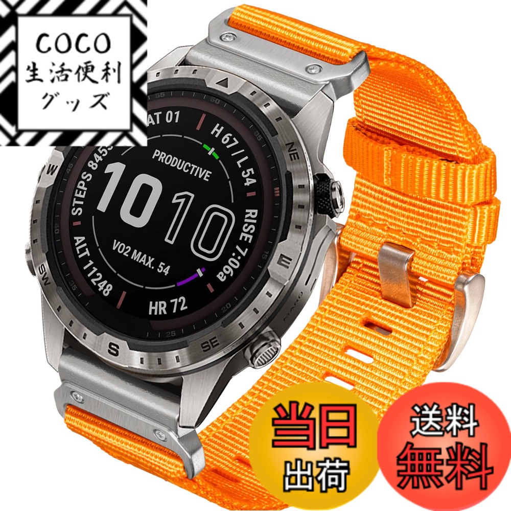 【送料無料】[HEMSUT] 20mm ガーミンクイックフィットナイロンバンド Instinct E 40 mm/2S/2S Solar, Fnix 8 AMOLED 43mm/7S Pro/7S/6S/6S Solar/6S pro/6S Pro Solarなど対応