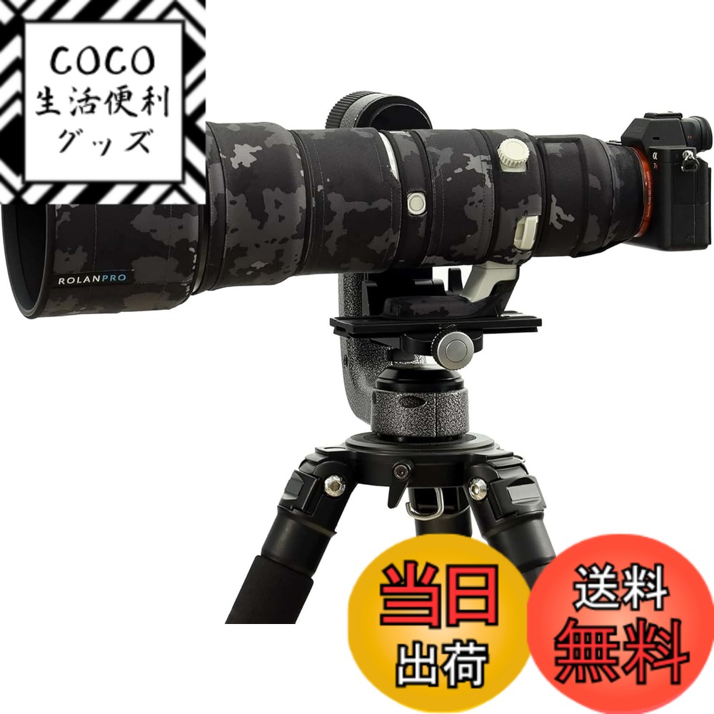 【送料無料】ROLANPRO 防水レンズカバー 適用ソニー FE 400-800mm f/6.3-8 G OSS 用 迷彩レインカバー #18 黒色
