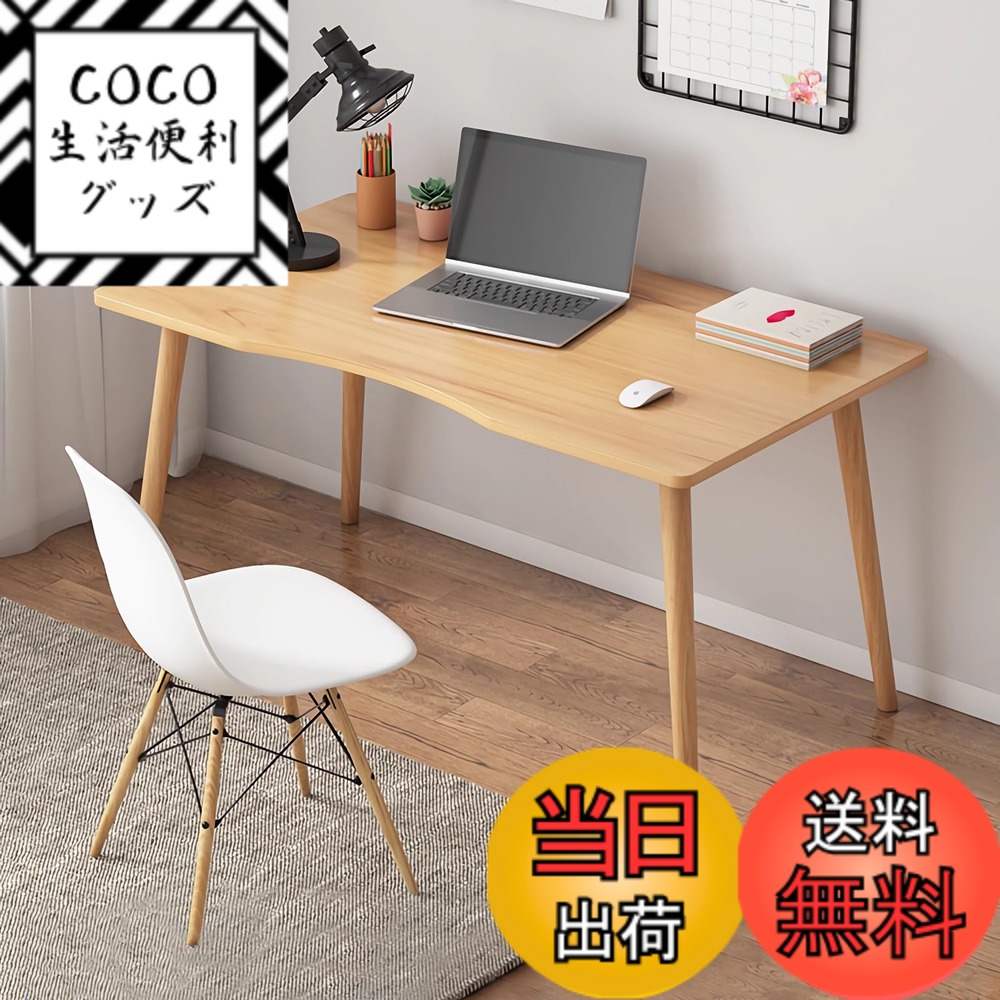 【送料無料】[Rshtong] デスク パソコンデスク 勉強机 北欧 木製 机 幅100cmx奥行50cm PCデスク 在宅勤務 リモートワーク用 おしゃれテーブル シンプル 化粧台 作業机 仕事用 組立簡単 (木目調, 幅100cm)