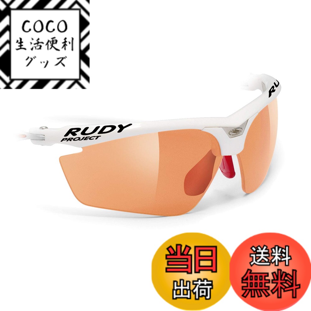 【送料無料】ルディプロジェクト(RUDYPROJECT) スポーツサングラス MAGSTER マグスター 交換 レンズ インパクト X 調光 レッド LE6684
