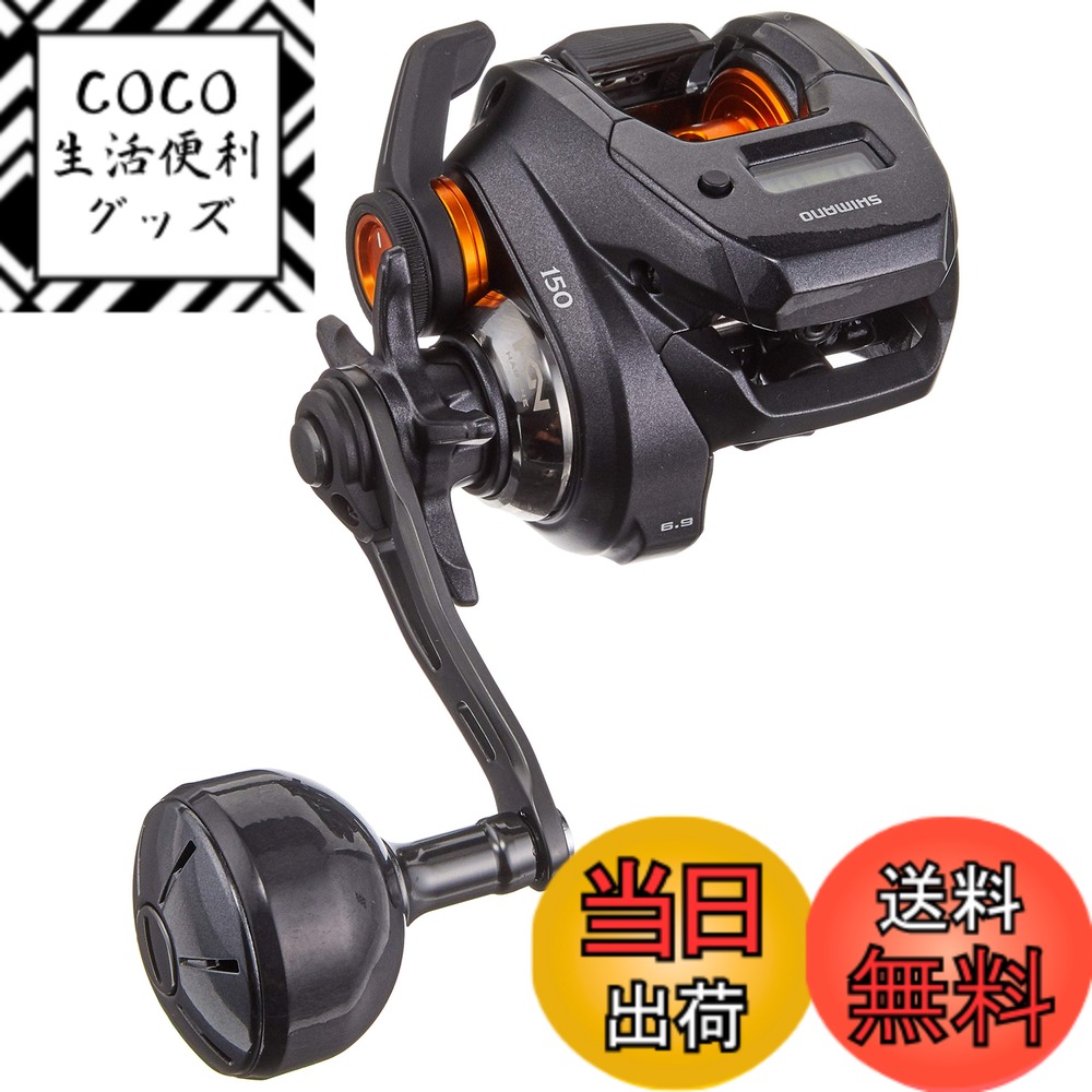 【送料無料】シマノ(SHIMANO) 船・手巻リール 両軸 20 バルケッタ Fカスタム 150(右) ヒラメ ライトジギングなど パワー系の釣り
