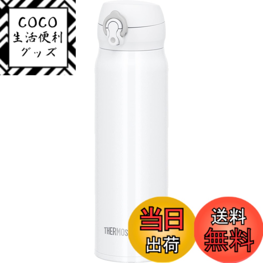 【送料無料】サーモス 水筒 真空断熱ケータイマグ 600ml ホワイトグレー JNL-605 WHGY