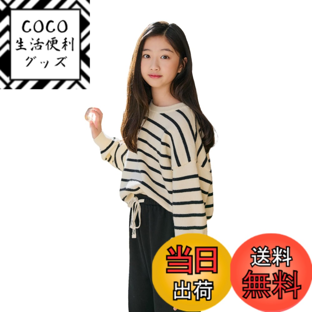 【送料無料】[EnDast] MINIROI 背面ボタン デザイン ガールズ ストライプ 長袖 ニット ラウンドネック キッズ 女の子 上品 こなれ感 春秋冬 韓国 子供服 120cm 130cm 140cm 150cm_ad-1107_ 色：アイボリー、サイズ：130