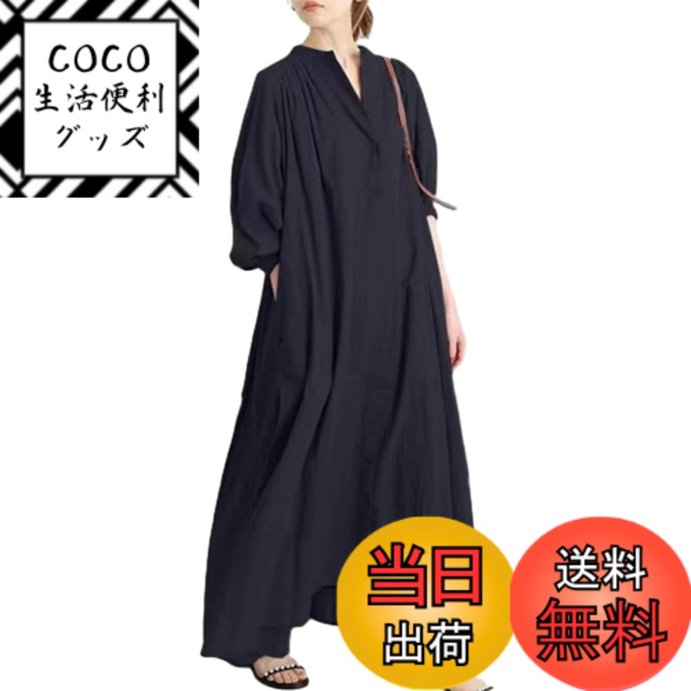 【送料無料】[Boretipseo] シャツ ワンピース レディース 長袖 ロングワンピース Aライン Vネック ロング丈 タック ボタン付け 無地 ファッション 羽織り 大きいサイズ 体型カバー カジュアル 通勤 春 秋 冬 色：ブラック、サイズ：M