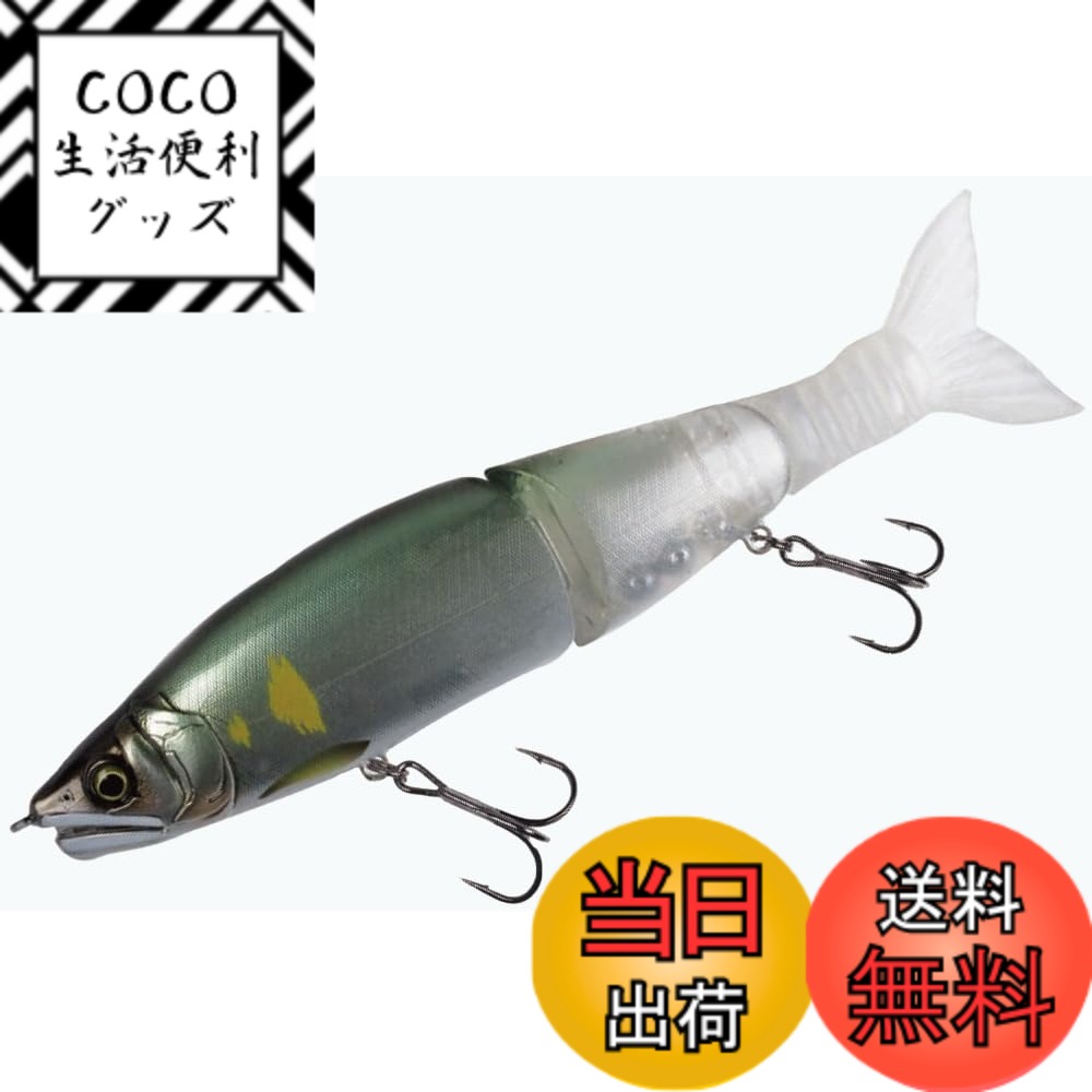 【送料無料】ガンクラフト(Gan Craft) JOINTED CLAW 色:#01 邪鮎、サイズ:180mm/2oz class