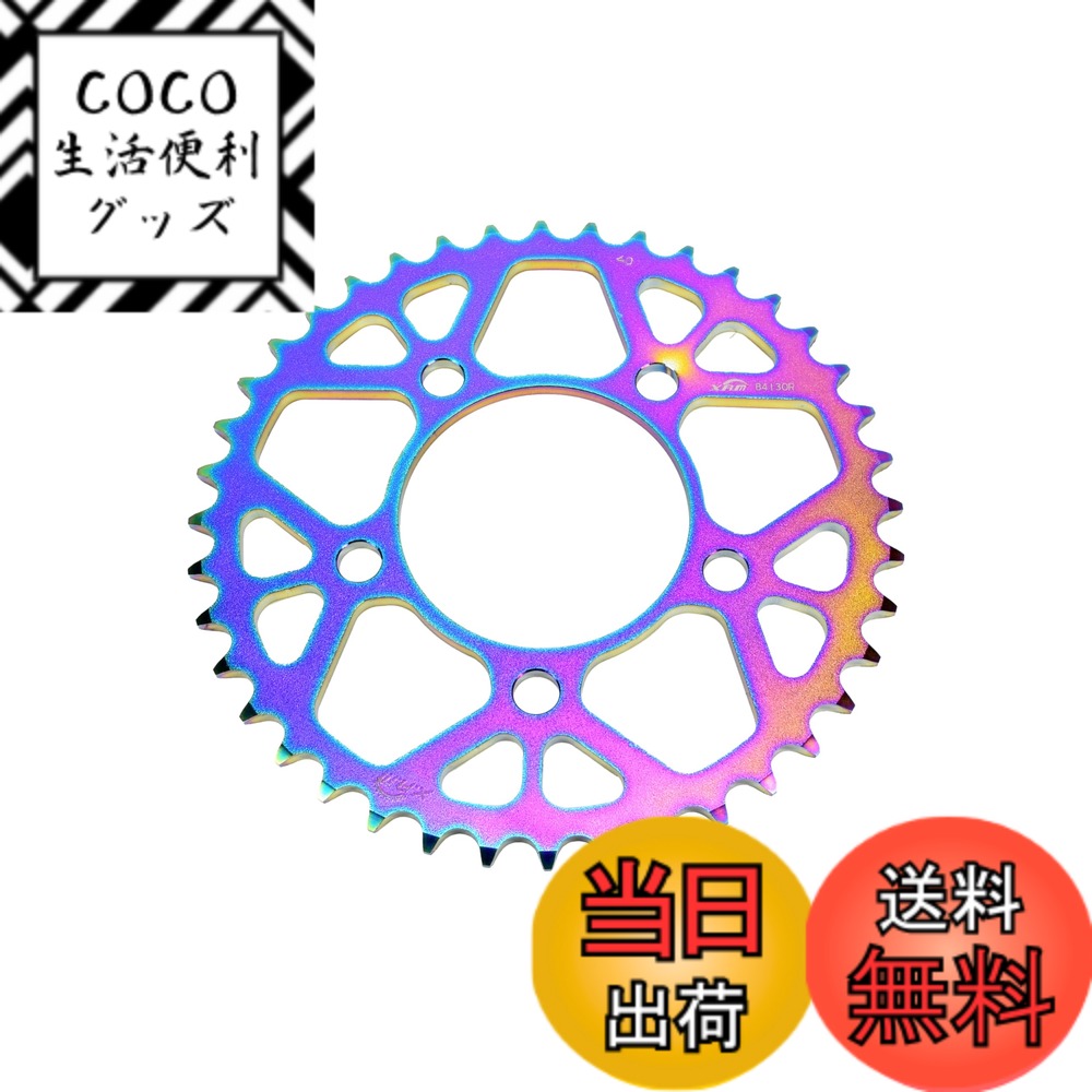 【送料無料】ザム(XAM) スプロケット リア タフライト 520-35 ホンダ系用 バイク用品 ドリブン スチール製 色：レインボー、サイズ：35