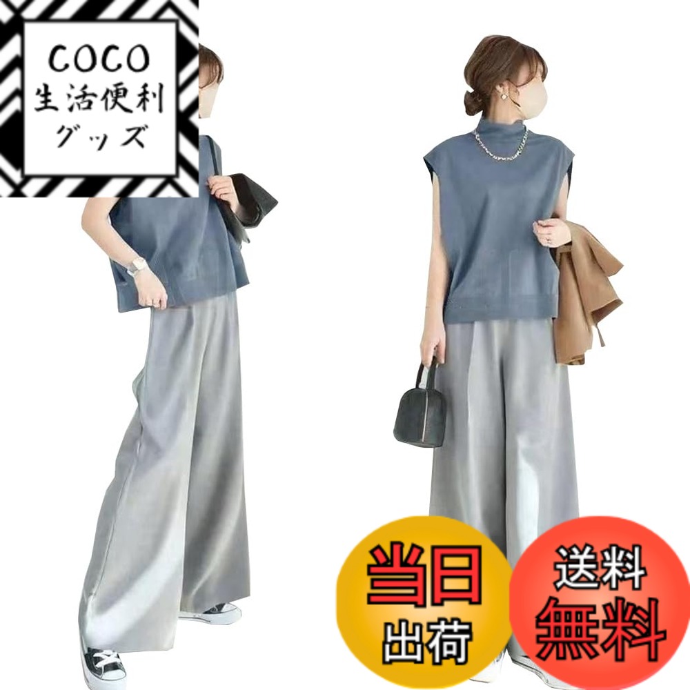 【送料無料】[DYIOPMFGZ] レディース セットアップ モックネックtシャツ+ワイドパンツ ベスト トップス 上下セット 2点セット パンツスーツ カジュアル ゆったり フォーマル 着痩せ 夏 色：ブルー、サイズ：L