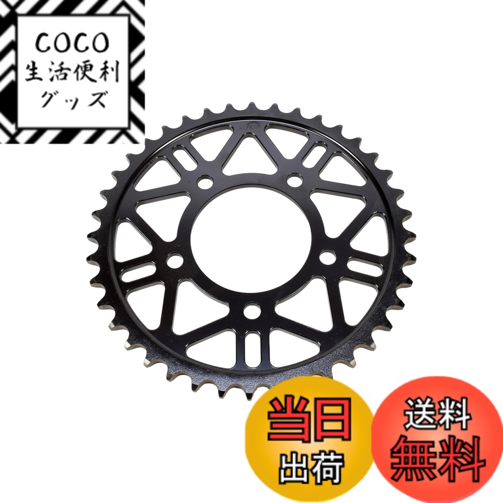 【送料無料】ザム(XAM) スプロケット リア タフライト 525-37 バイク用品 ドリブン スチール製 色：ブラック、サイズ：44