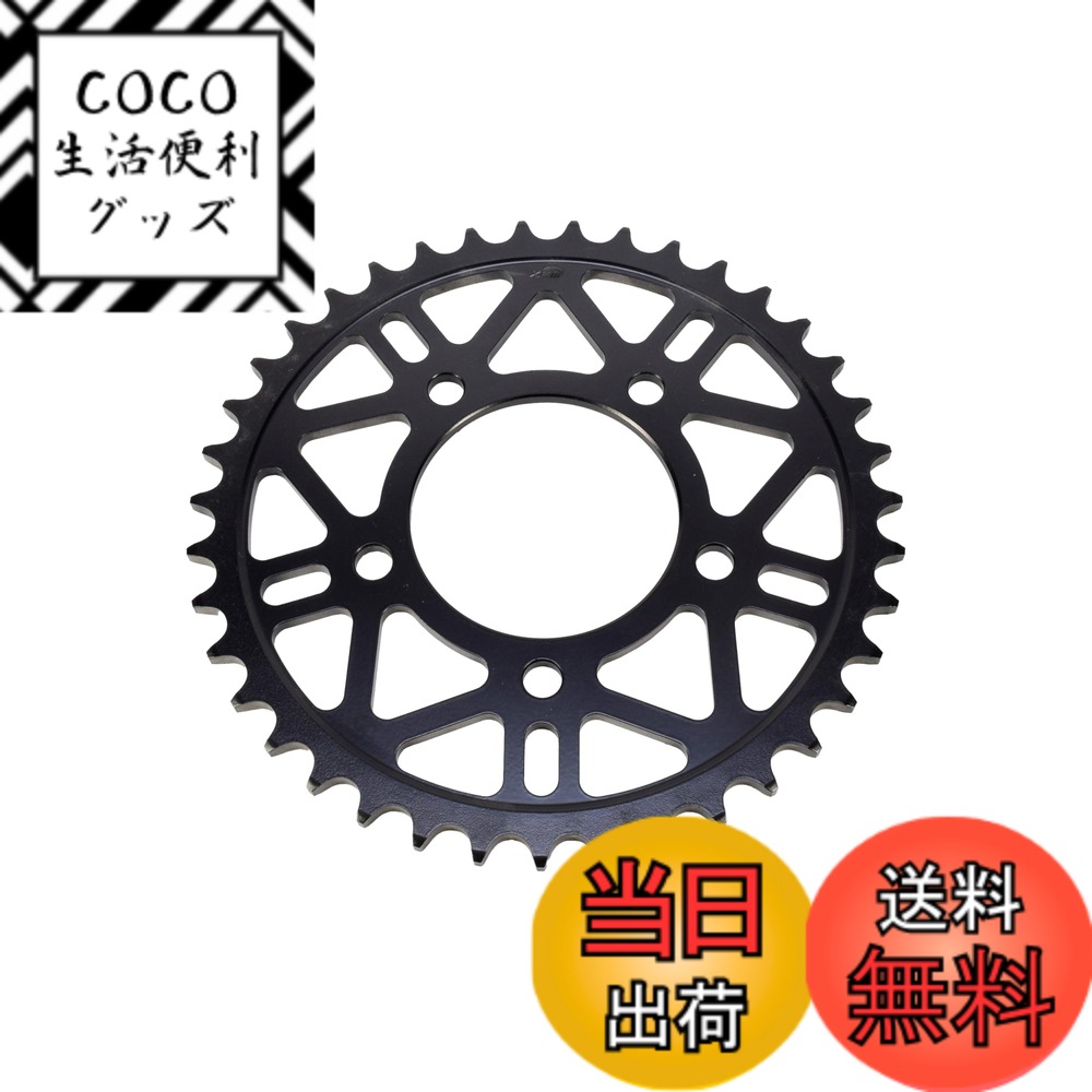【送料無料】ザム(XAM) スプロケット リア タフライト 520-38 バイク用品 ドリブン スチール製 色：ブラック、サイズ：42