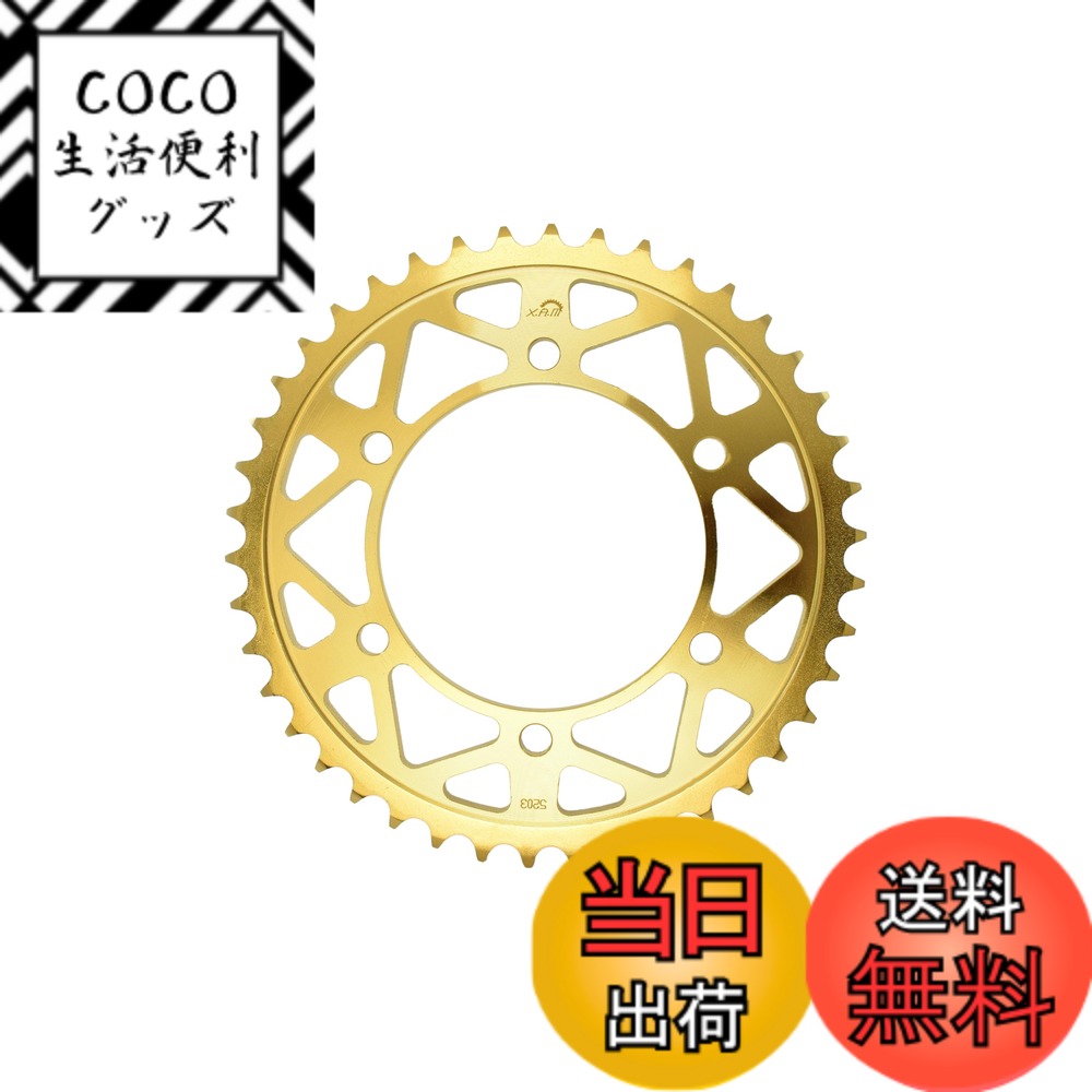【送料無料】ザム(XAM) スプロケット リア タフライト 525-43 ヤマハ系用 バイク用品 ドリブン スチール製 色：ゴールド、サイズ：45