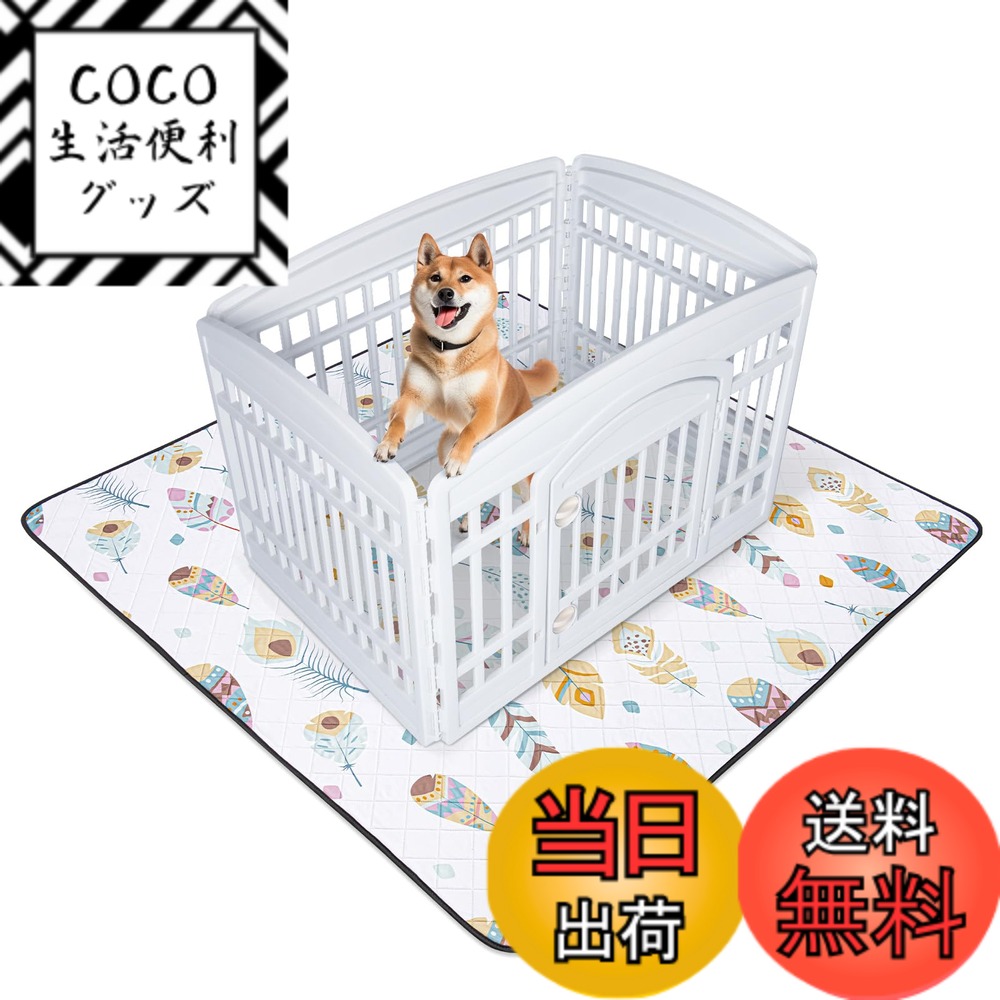 【送料無料】LOOBANI 洗えるペットシーツ 超吸水 ペットシーツ 洗える 滑り止め おしっこマット 速乾 ペットマット 防水 漏れ防止 洗濯機で丸洗い おしゃれなデザイン 消臭 介護 エコ 噛み耐性 抗菌加工 子犬とシニア犬のトイレ 色:ホワイト、サイズ:92cm*92cm(2枚)