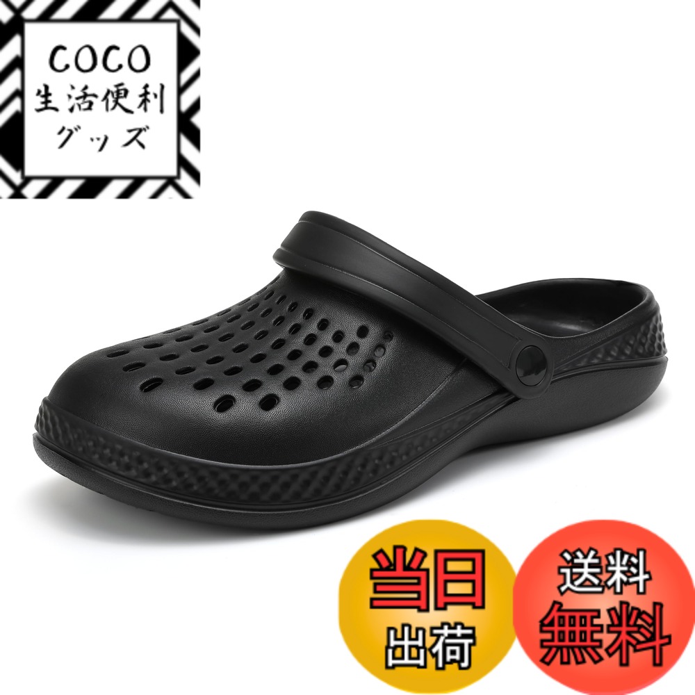 【送料無料】[gitzing] 【軽量・通気】サンダル メンズ クロッグ スリッパ サボサンダルスリッポン ビーチ ベランダ カジュアル ファッションサンダル 水陸両用 室内 外履き 色：ブラック、サイズ：25.5~27.0 cm