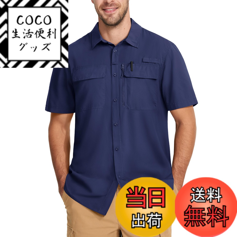 【送料無料】[MAGCOMSEN] ミリタリーシャツ 半袖 メンズ 釣りウェア UVカット タクティカルシャツ 登山 撥水 通気 メッシュ生地 作業着 夏用 涼しい 色：ネイビー、サイズ：M