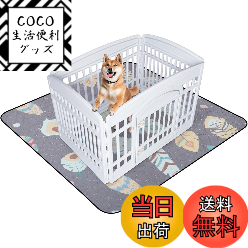 【送料無料】LOOBANI 洗えるペットシーツ 超吸水 ペットシーツ 洗える 滑り止め おしっこマット 速乾 ペットマット 防水 漏れ防止 洗濯機で丸洗い おしゃれなデザイン 消臭 介護 エコ 噛み耐性 抗菌加工 子犬とシニア犬のトイレト 色：グレー、サイズ：92cm*122cm（2枚）