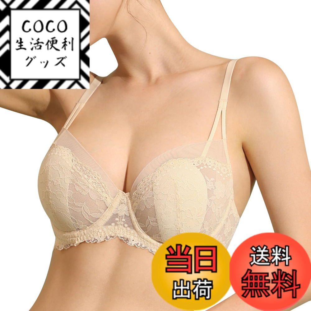 【送料無料】[DOBREVA] ブラジャー 大きいサイズ レース シースルー レースブラ 花柄レース ワイヤー入り パッド付 大きいサイズブラ 色：羊皮紙、サイズ：F80