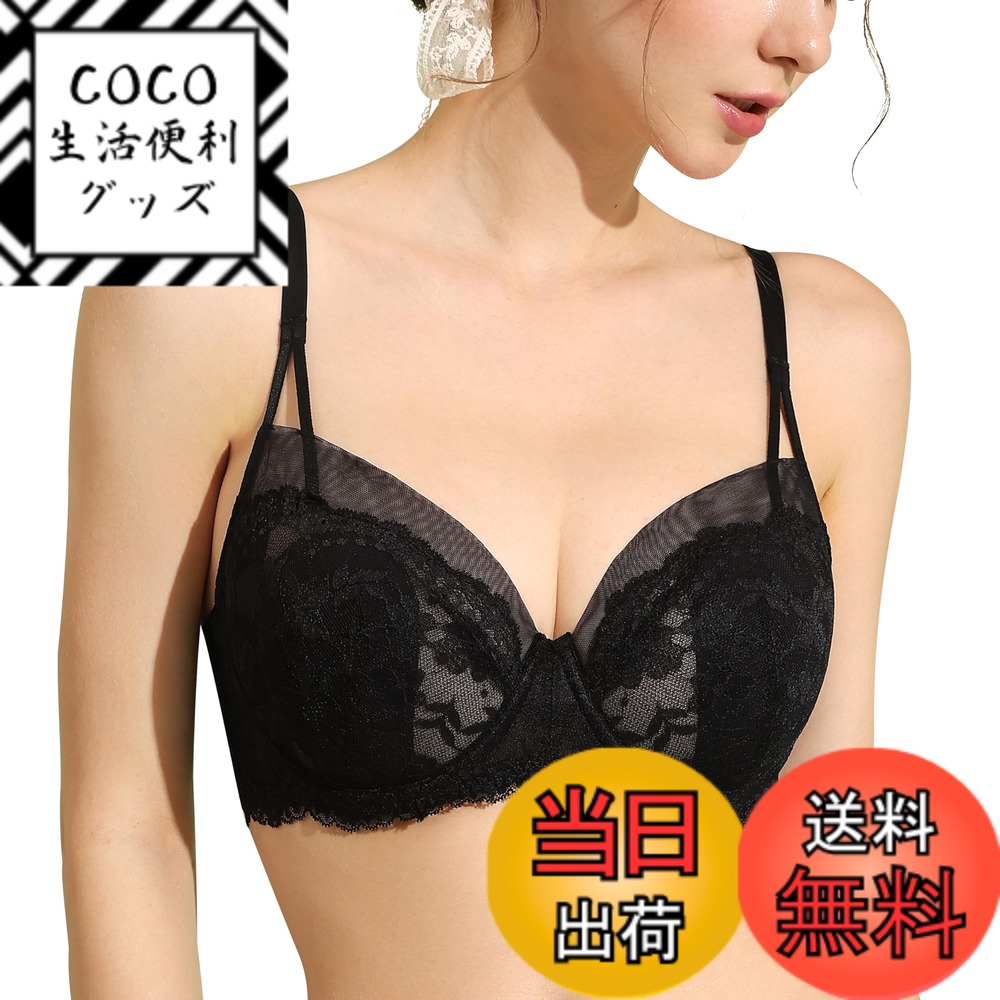 【送料無料】[DOBREVA] ブラジャー 大きいサイズ レース シースルー レースブラ 花柄レース ワイヤー入り パッド付 大きいサイズブラ 色：ブラック、サイズ：G75