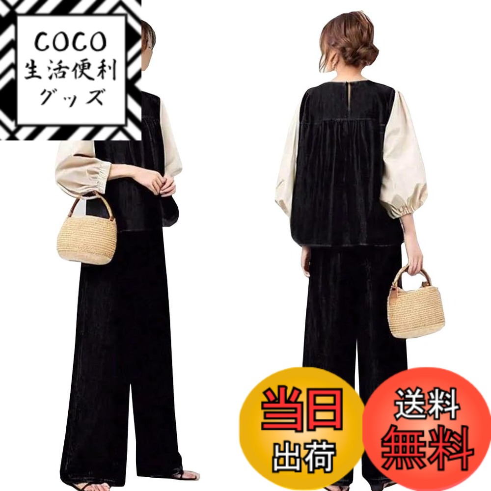 【送料無料】[DYIOPMFGZ] セットアップ パンツスーツ レディース ブラウス 長袖トップス ワイドパンツ tシャツ ロングパンツ パンツドレス 部屋着 上下セット 2点セット カットソー ゆったり 可愛い 長袖 着回し シンプル 大きいサイズ カジュア 色：ブラック、サイズ：L 4,613円