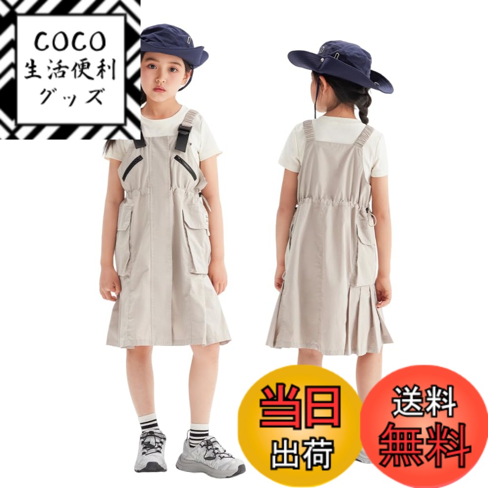 【送料無料】[Barry Banny] ジャンパースカート 子供服 女の子 綿100% オーバーオールスカート サロペット ワンピース ガールズ カーキ色 無地 おしゃれ アウトドア 小学生 中学生 春 夏 秋 110-160cm 色：カーキ、サイズ：120