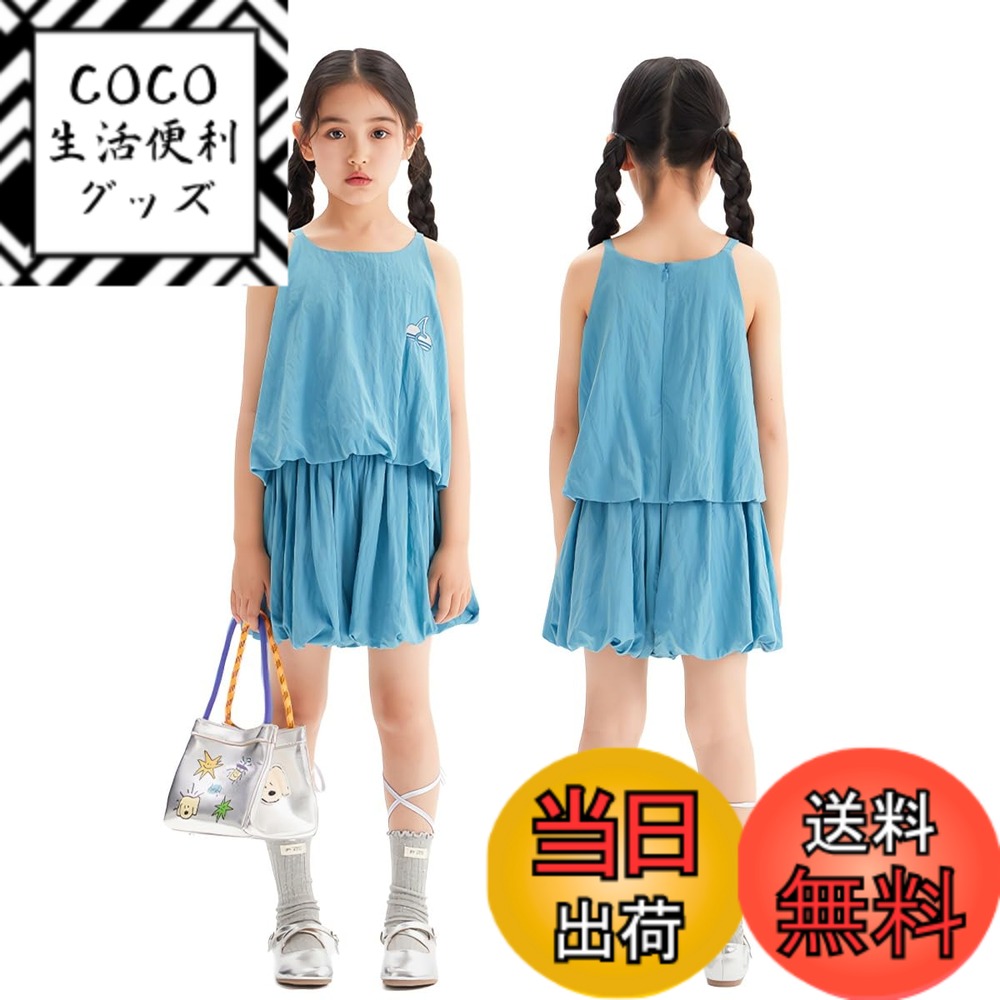 【送料無料】[Barry Banny] 子供服 女の子 キッズ セットアップ 夏 2点セット 女児服 ガールズ キャミソール/キュロットスカート セット 刺繍デザイン 通気性 おしゃれ 普段着 洋服 カジュアル 可愛い 110 120 130 140 150 160cm 色：ブルー、サイズ：140