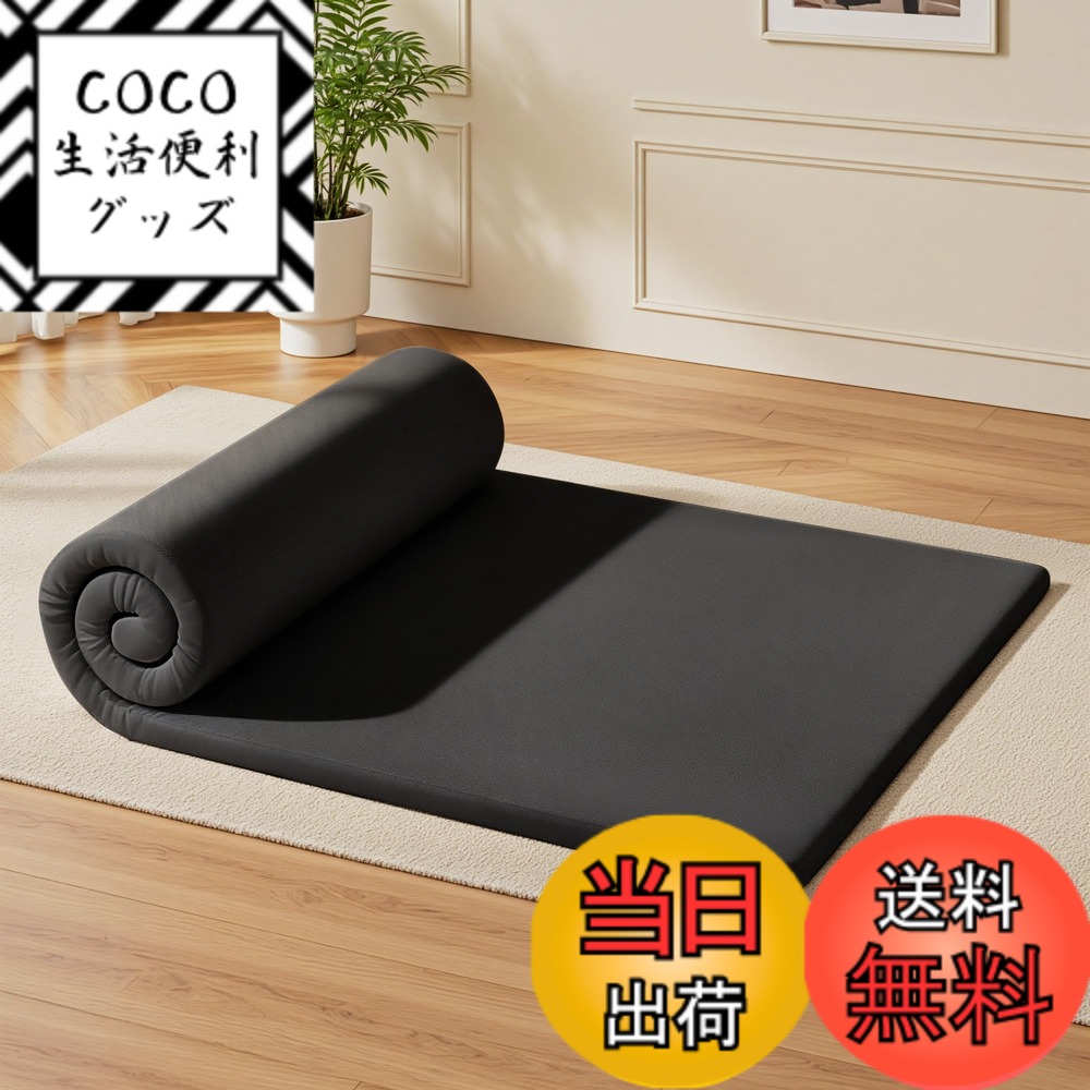 【送料無料】「ATOPEN」高反発マットレス 密度32D 硬さ180N/250N ２層構造厚さ10cm 6cm 凹面つき 三つ折り 洗える カバー付き 敷布団… 色：ブラック、サイズ：厚さ3cm-ダブル